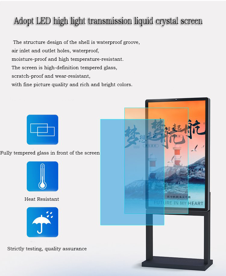 55-inch outdoor fully-fitted independent LCD display02.png