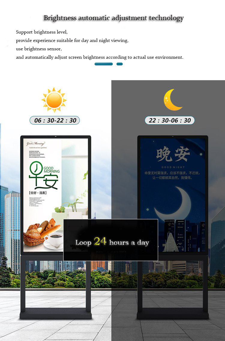55-inch outdoor fully-fitted independent LCD display04.png
