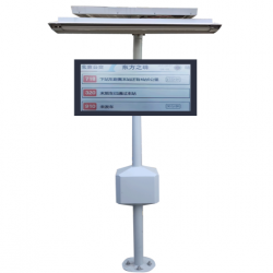 32 inch Outdoor Sunshine Display （No Backlight）